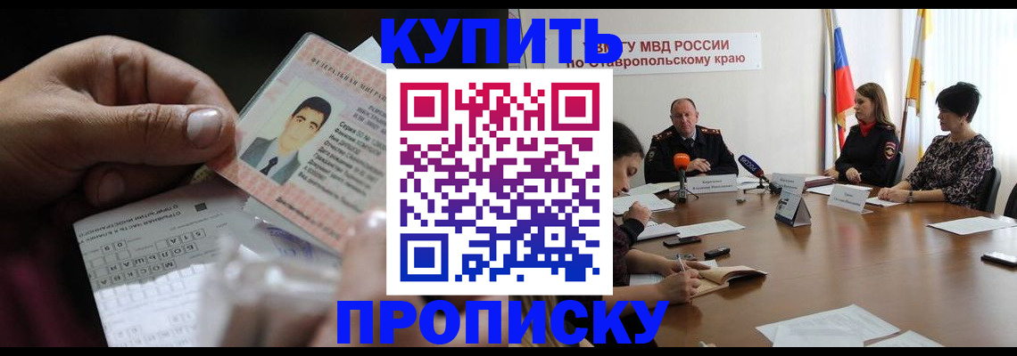 регистрация для дет. сада в Абазе